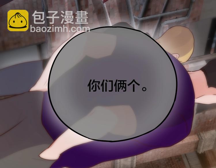 第13话 守护的意义29