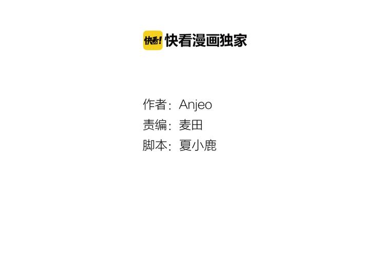 第13话 守护的意义3