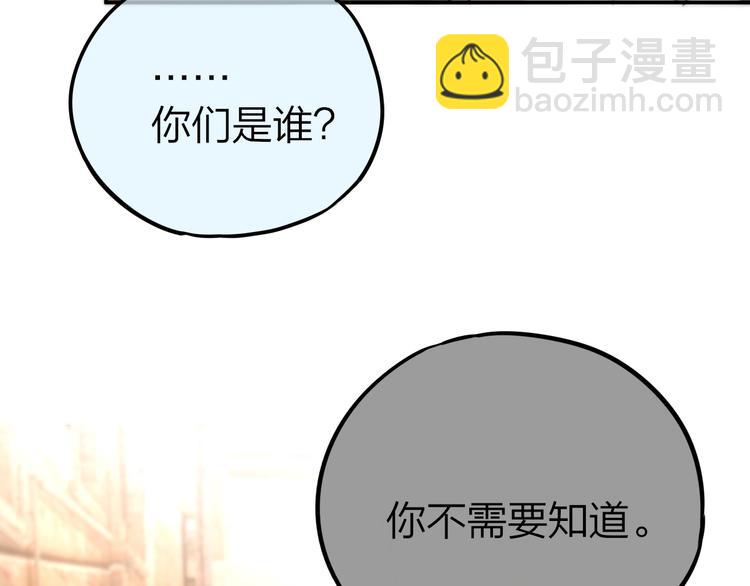 第13话 守护的意义33