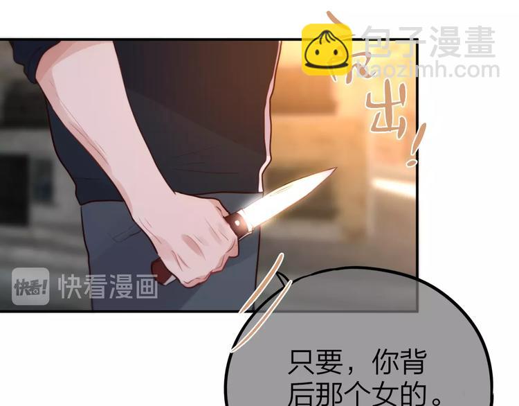 第13话 守护的意义36