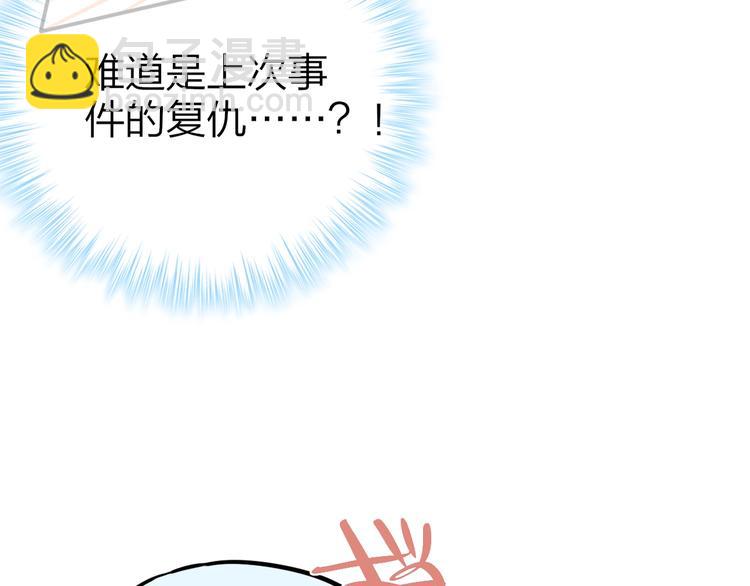 第13话 守护的意义38