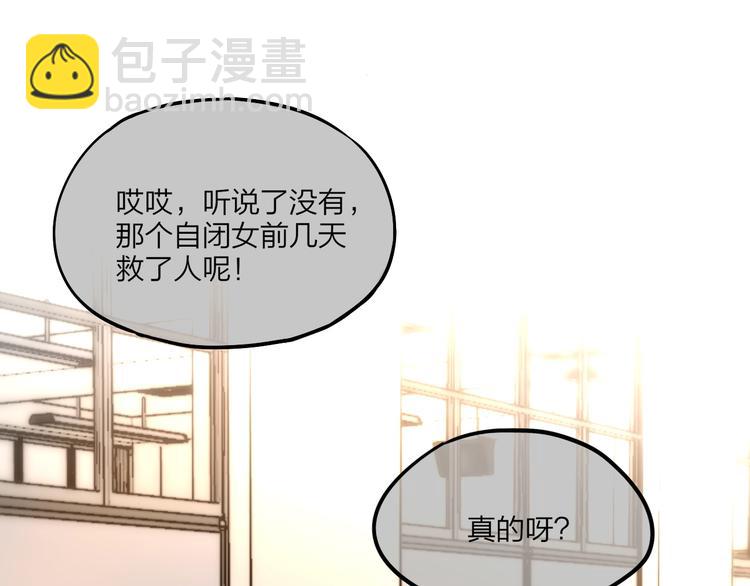 第13话 守护的意义4