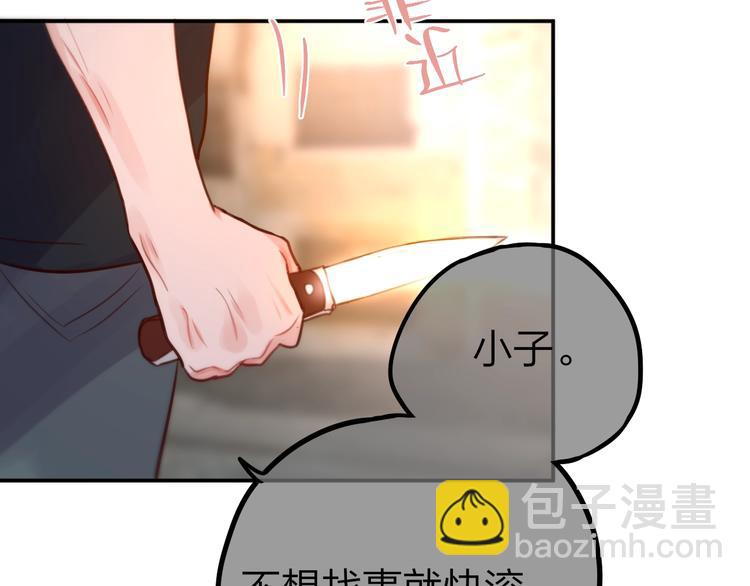 第13话 守护的意义42