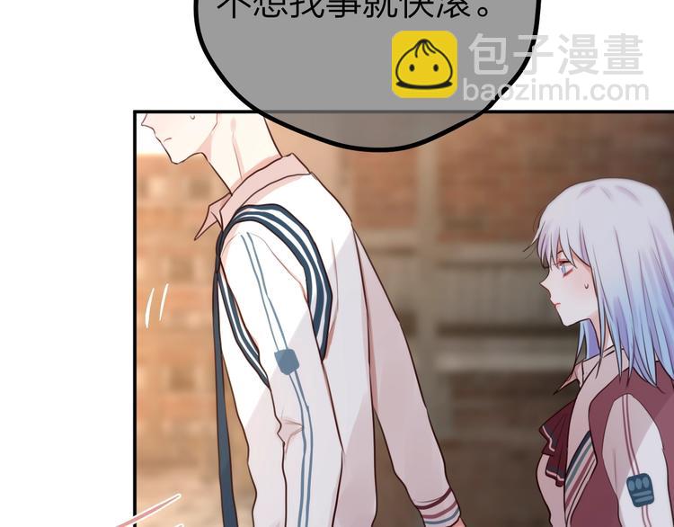 第13话 守护的意义43
