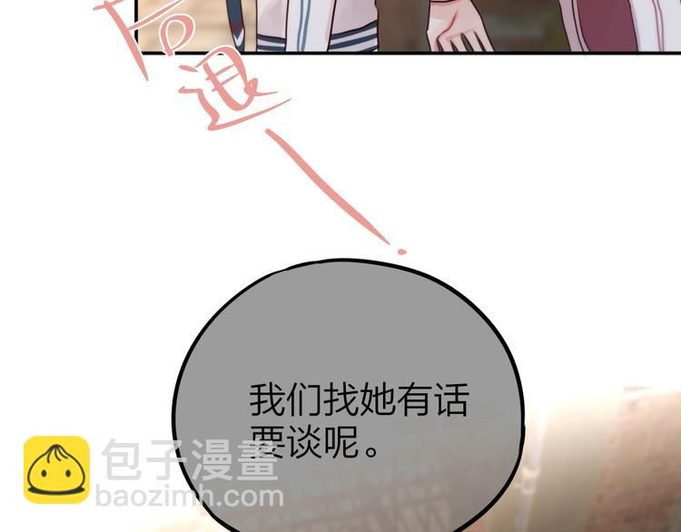 第13话 守护的意义44