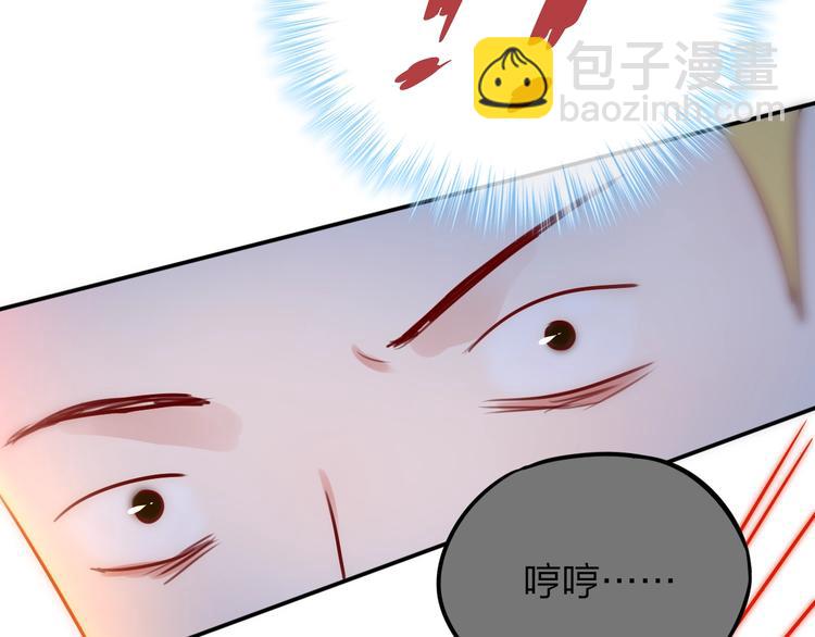 第13话 守护的意义57