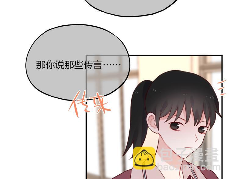 第13话 守护的意义6