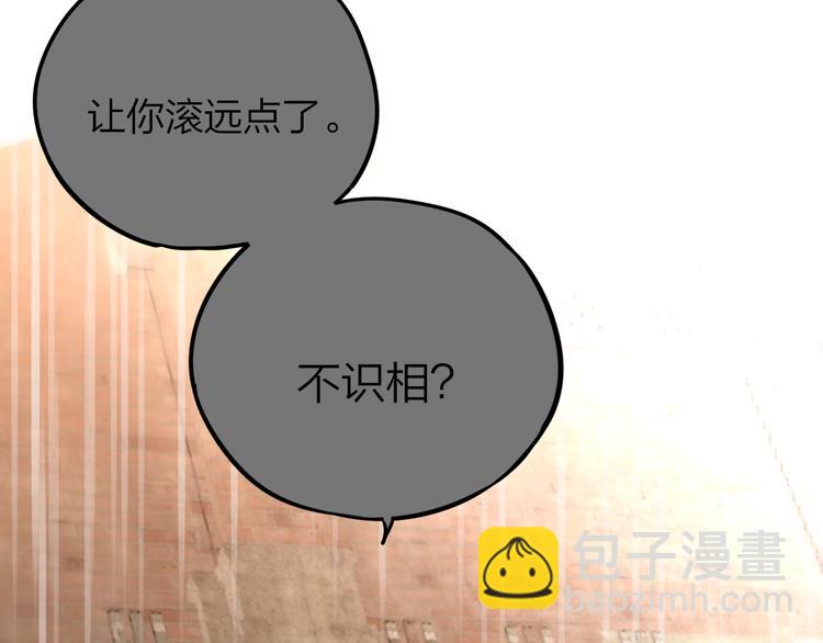 第13话 守护的意义62
