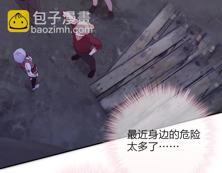 第13话 守护的意义70