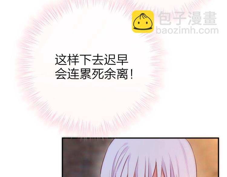 第13话 守护的意义71