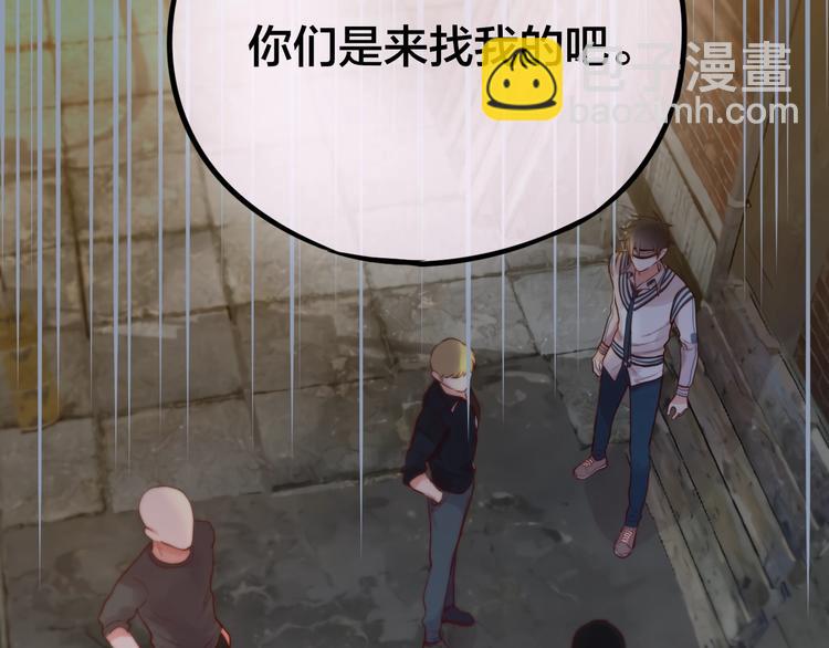 第13话 守护的意义82