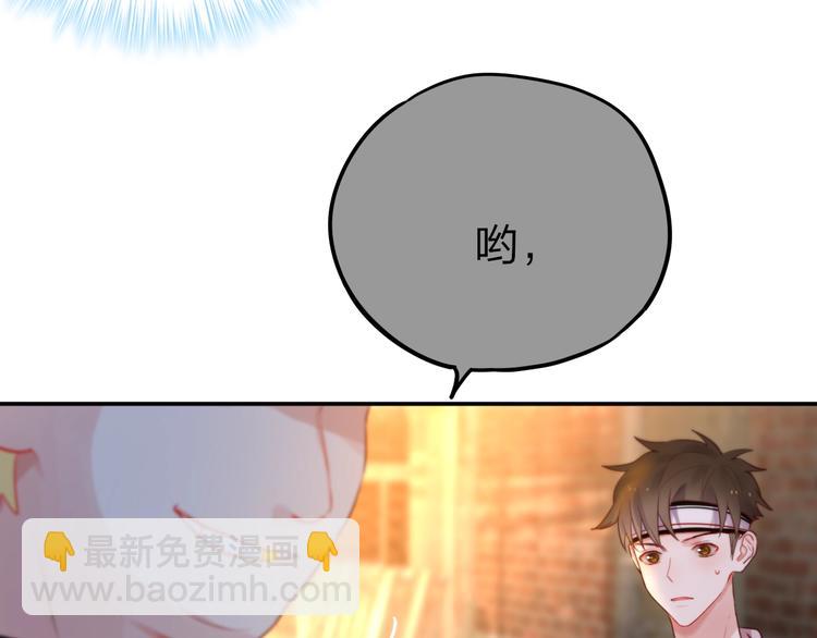 第13话 守护的意义87
