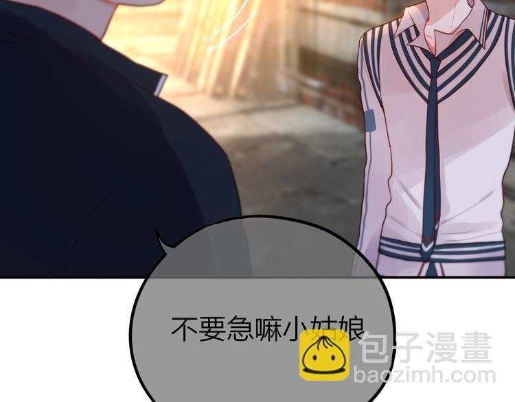 第13话 守护的意义88
