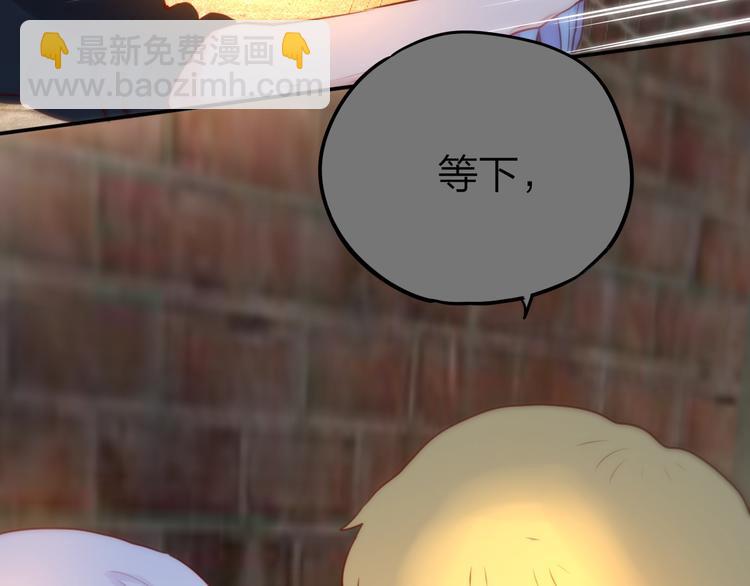 第13话 守护的意义92