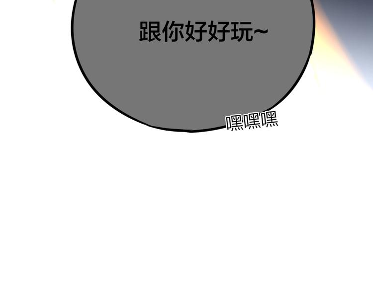第13话 守护的意义98