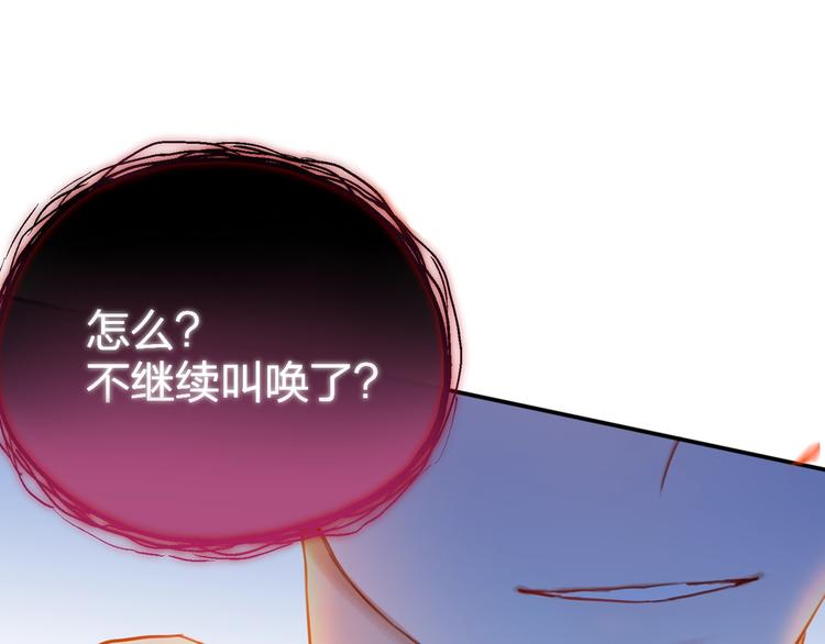 第15话 拥抱的实感0