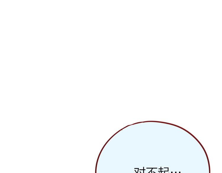 第15话 拥抱的实感103