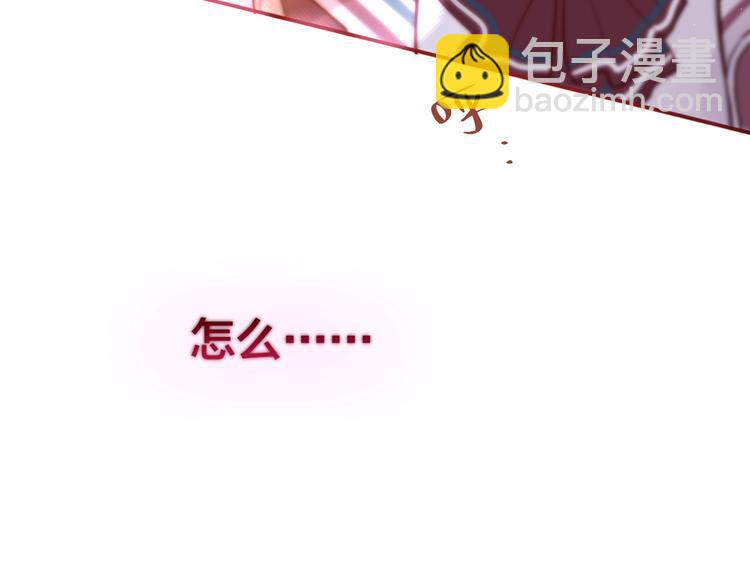 第15话 拥抱的实感106