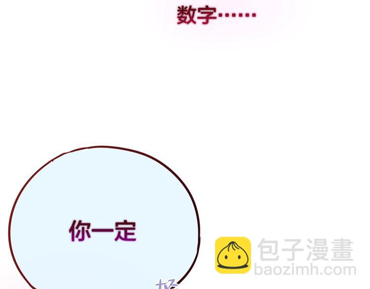 第15话 拥抱的实感109
