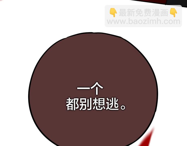 第15话 拥抱的实感24