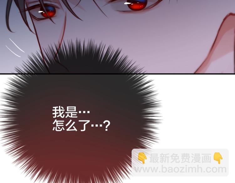 第15话 拥抱的实感39