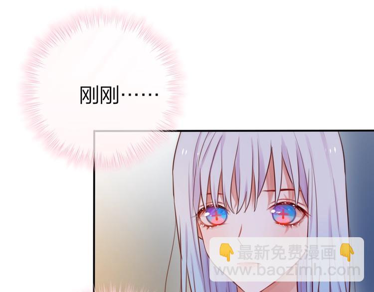 第15话 拥抱的实感45