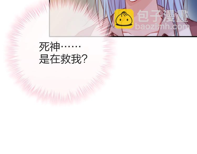 第15话 拥抱的实感50