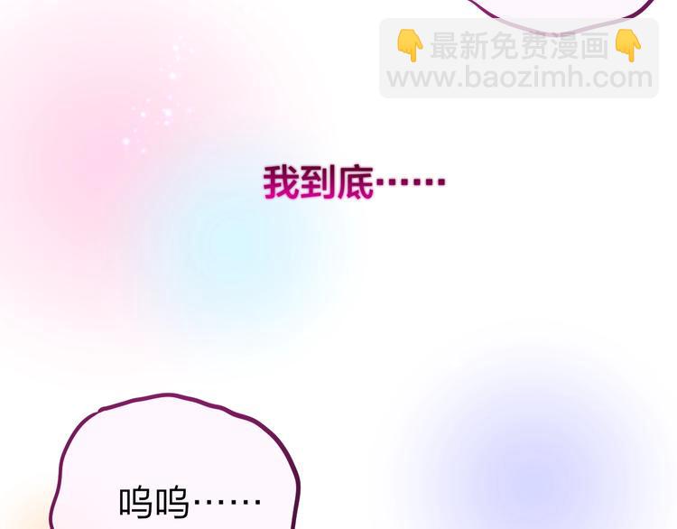 第15话 拥抱的实感68