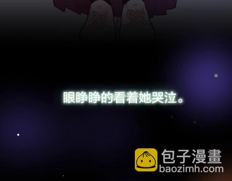 第15话 拥抱的实感85