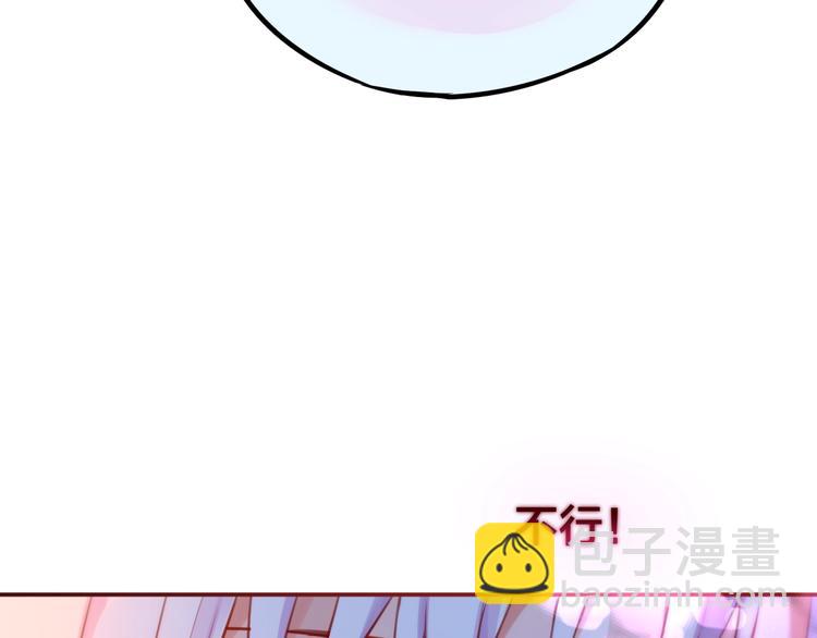 第15话 拥抱的实感96