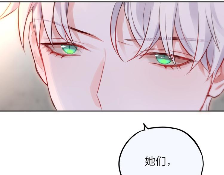第32话 第一个...朋友?1