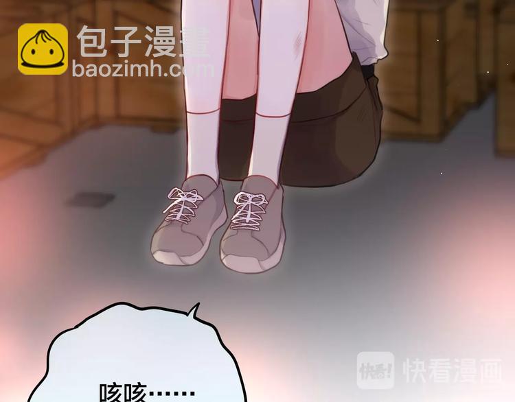 第32话 第一个...朋友?10