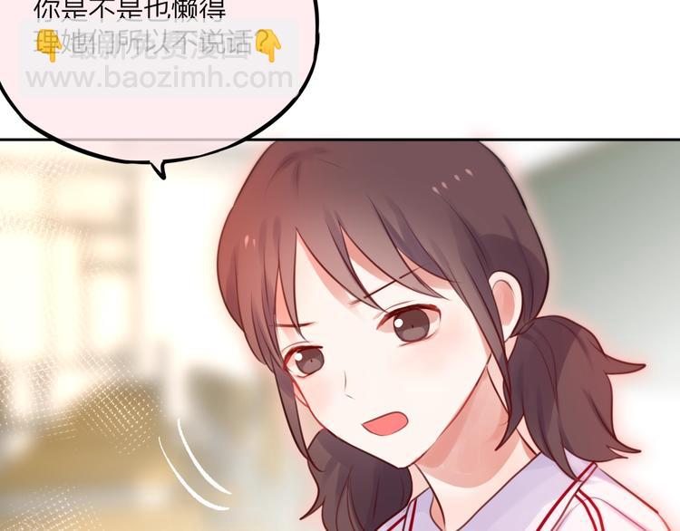 第32话 第一个...朋友?100