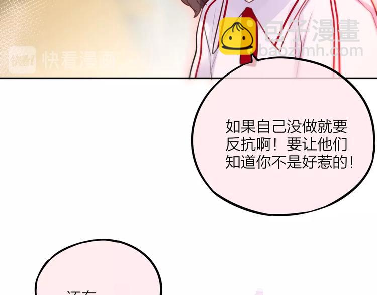 第32话 第一个...朋友?101