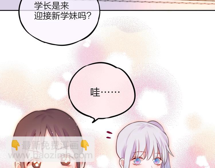 第32话 第一个...朋友?112