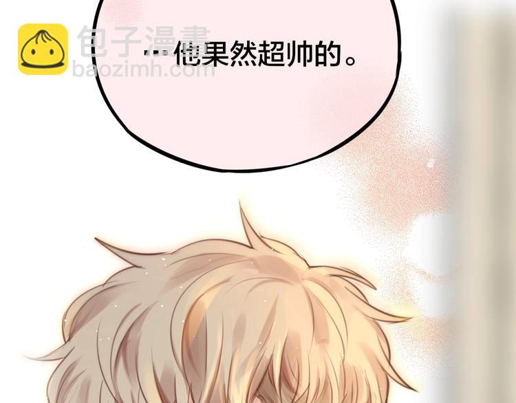 第32话 第一个...朋友?116