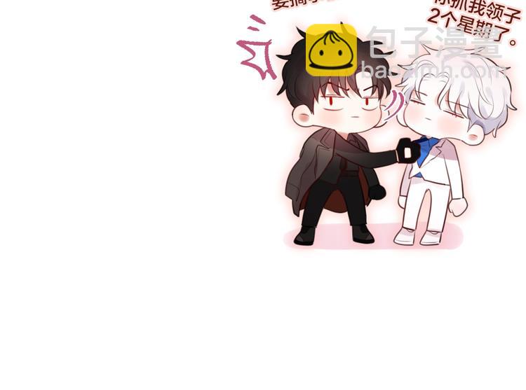第32话 第一个...朋友?122