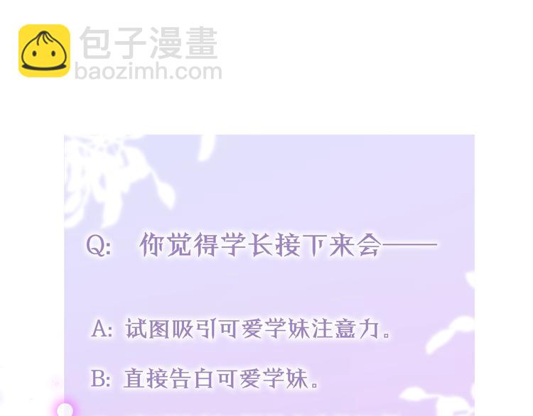 第32话 第一个...朋友?123