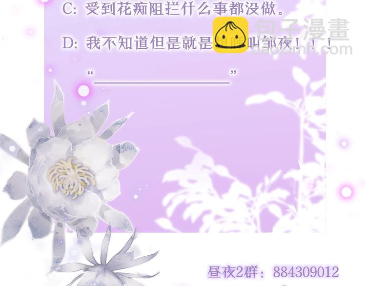 第32话 第一个...朋友?124