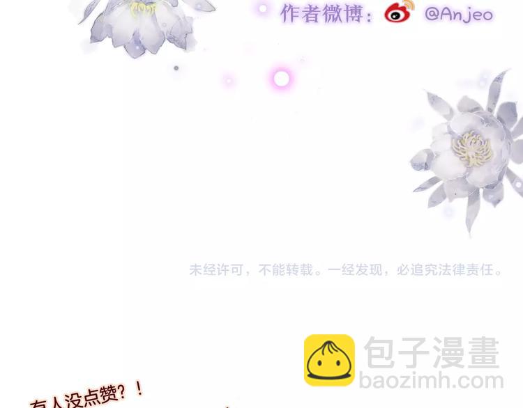 第32话 第一个...朋友?125