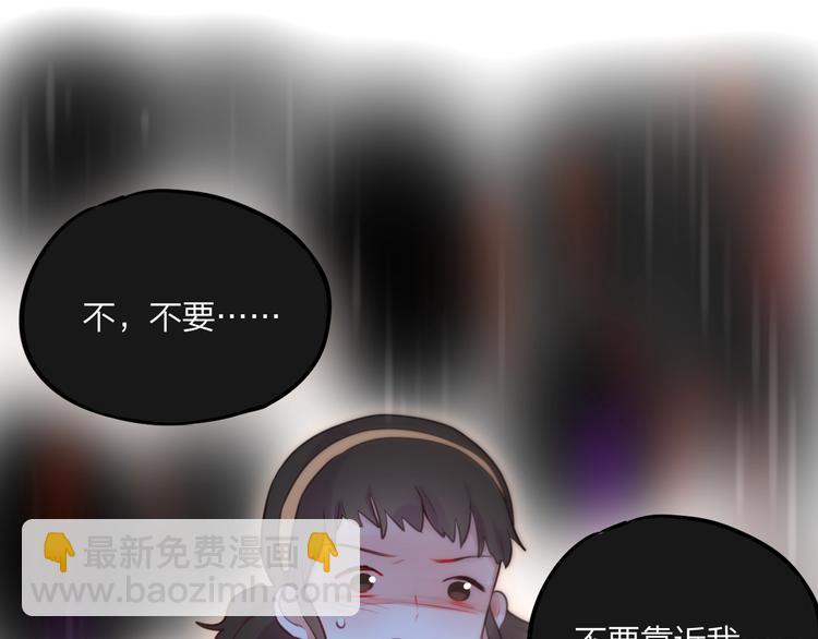 第32话 第一个...朋友?15