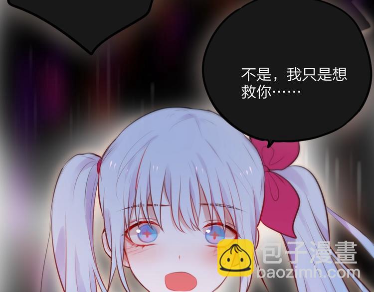 第32话 第一个...朋友?17