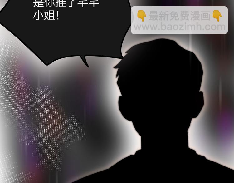 第32话 第一个...朋友?19