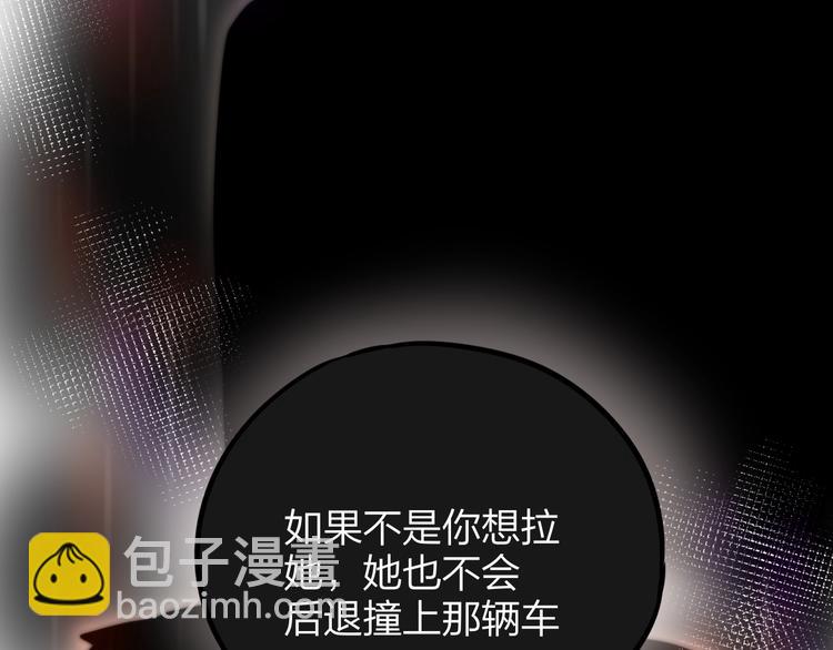 第32话 第一个...朋友?20