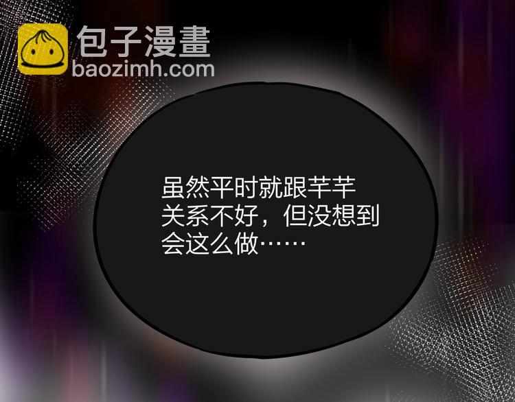 第32话 第一个...朋友?22