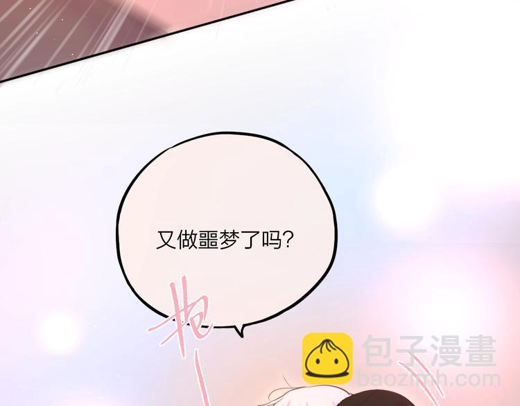 第32话 第一个...朋友?31