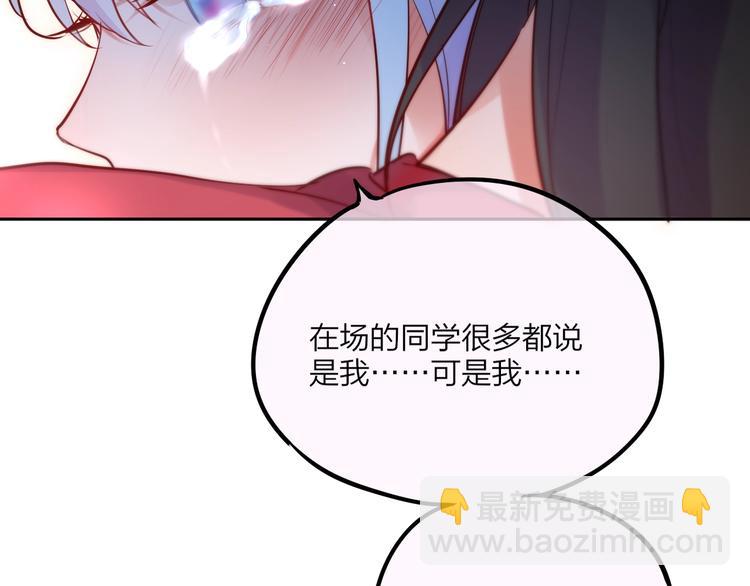 第32话 第一个...朋友?34
