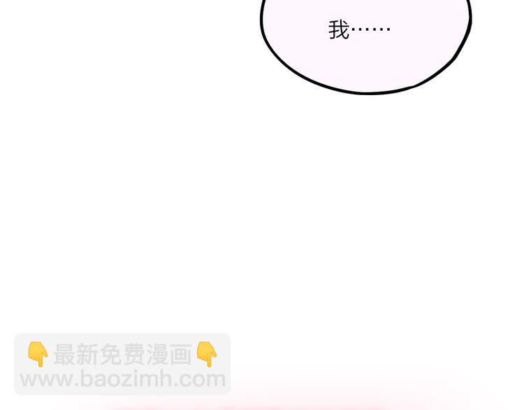 第32话 第一个...朋友?35
