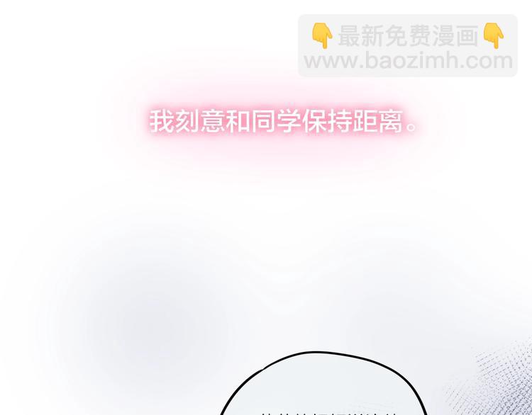 第32话 第一个...朋友?44