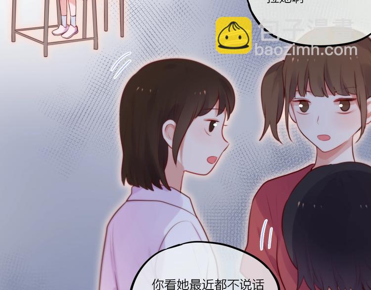 第32话 第一个...朋友?46